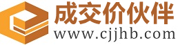 北林成交价伙伴